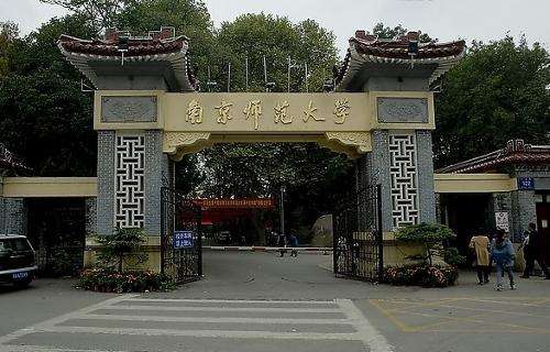 南京師范大學(xué)2019年美術(shù)學(xué)類（師范）、設(shè)計學(xué)類專業(yè)招生簡章