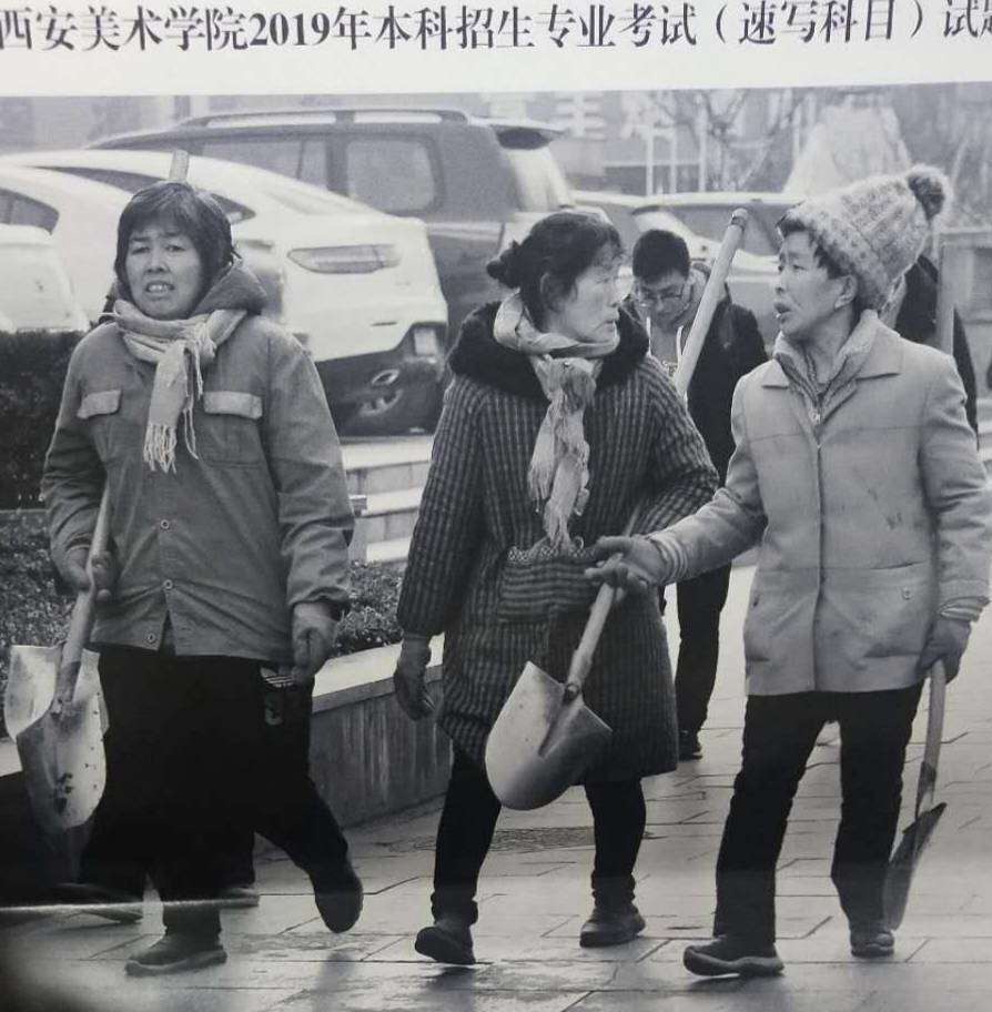 西安美術(shù)學(xué)院2019年設(shè)計(jì)學(xué)類?？伎碱}（第一場）