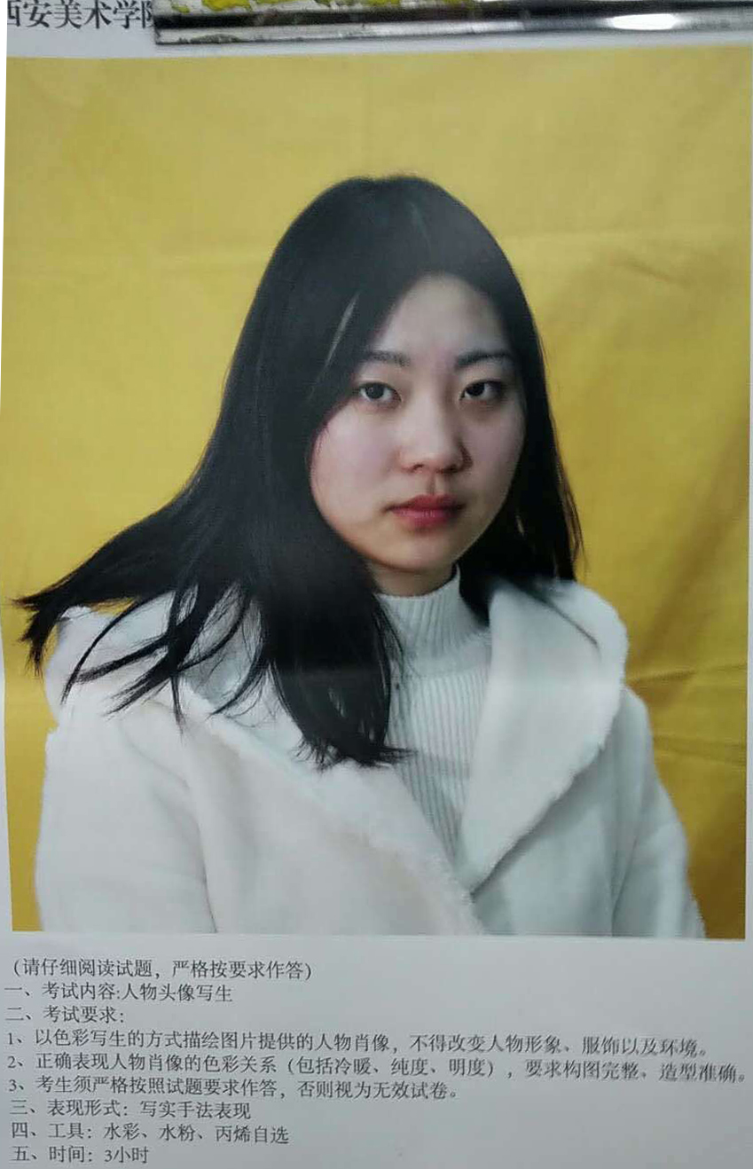 西安美術(shù)學(xué)院2019年設(shè)計(jì)學(xué)類?？伎碱}（第一場）