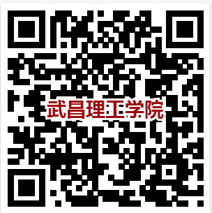武昌理工學(xué)院2019年藝術(shù)類?？汲煽儾樵? onmousewheel=