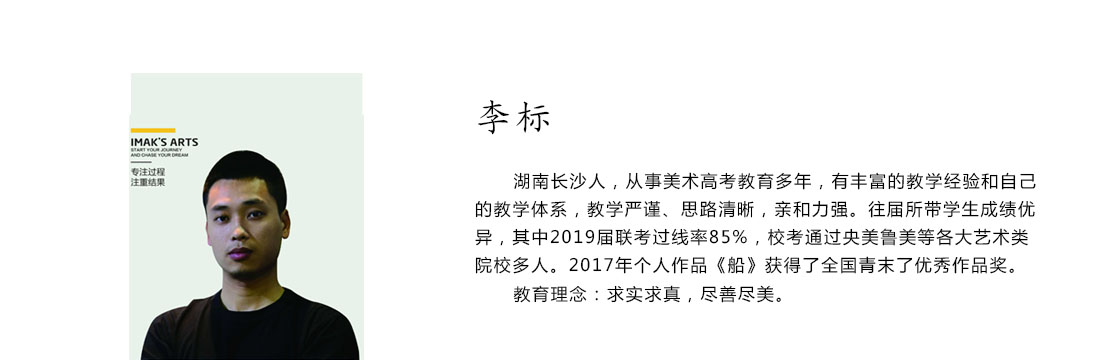 長沙畫室,湖南畫室,長沙畫室排名,美術(shù)高考網(wǎng)