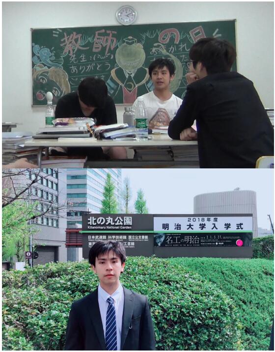 2019年上海交通大學(xué)日本留學(xué)本科招生簡(jiǎn)章