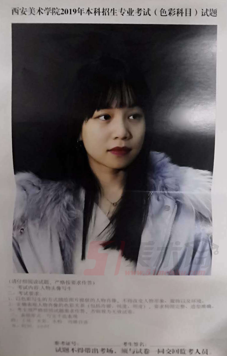西安美術(shù)學(xué)院2019年美術(shù)學(xué)類?？伎碱}第二場(chǎng)