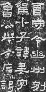 四川美院2019年書法類??伎碱}