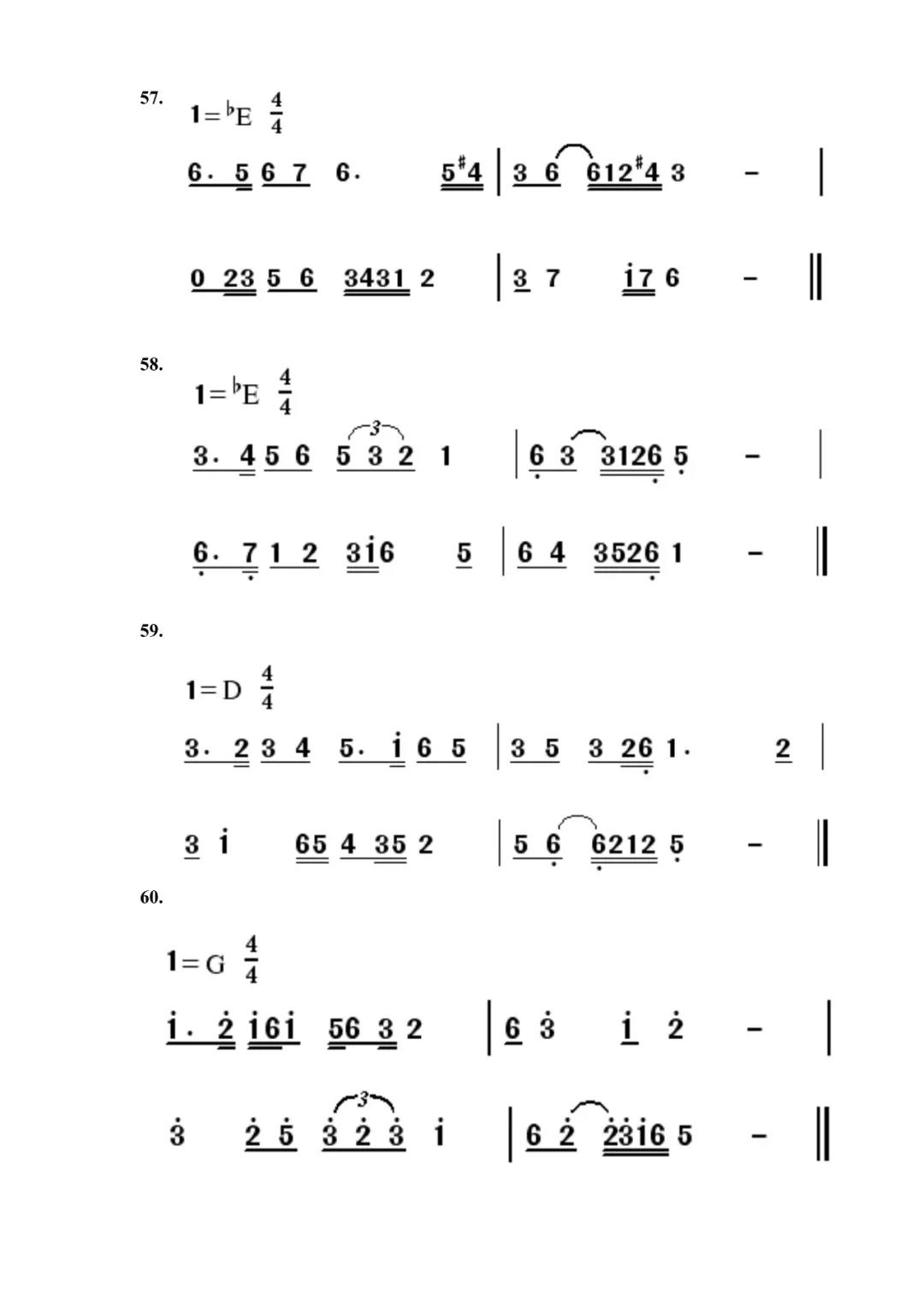2020年湖南音樂(lè)統(tǒng)考視唱考試曲目