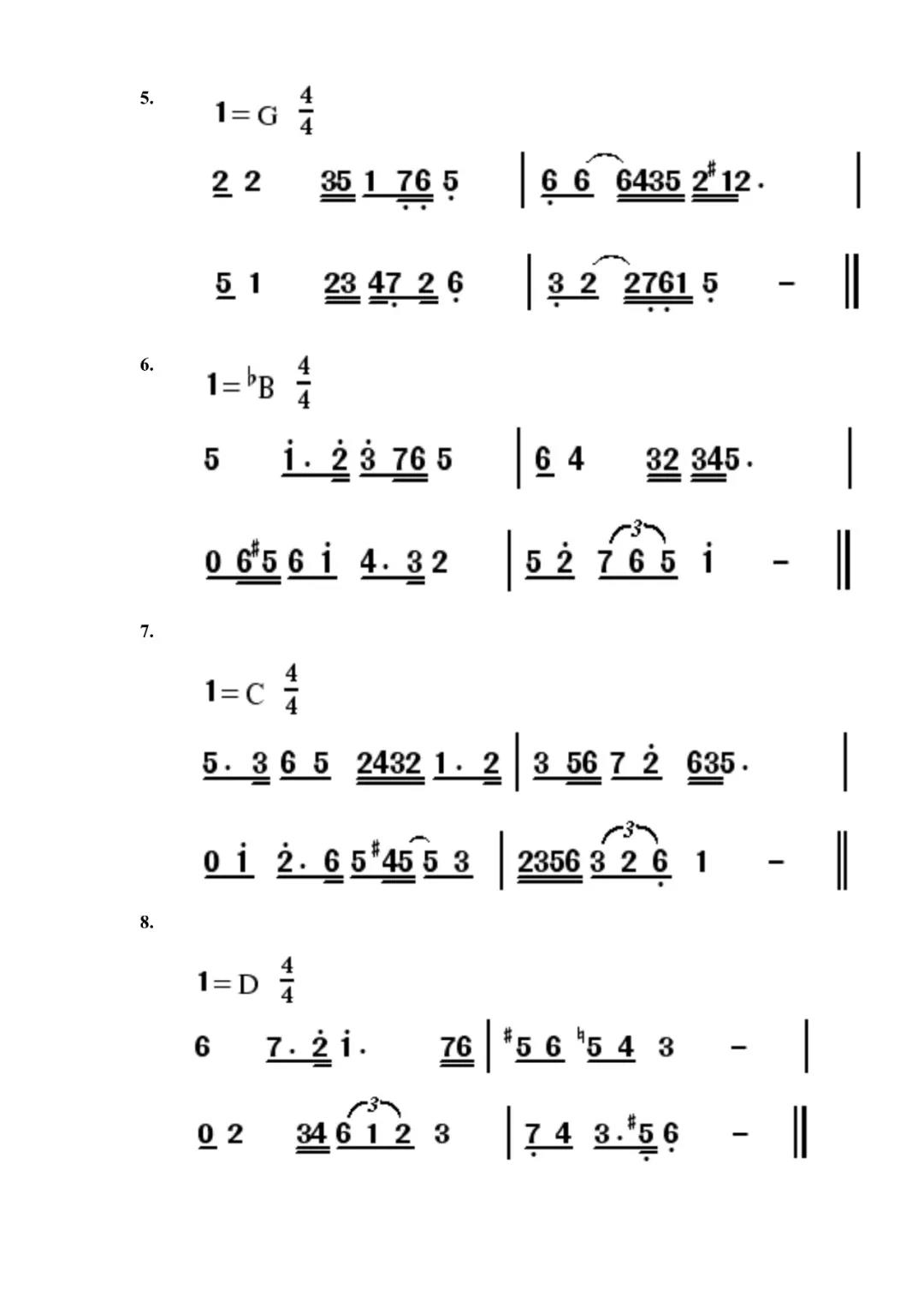 2020年湖南音樂(lè)統(tǒng)考視唱考試曲目