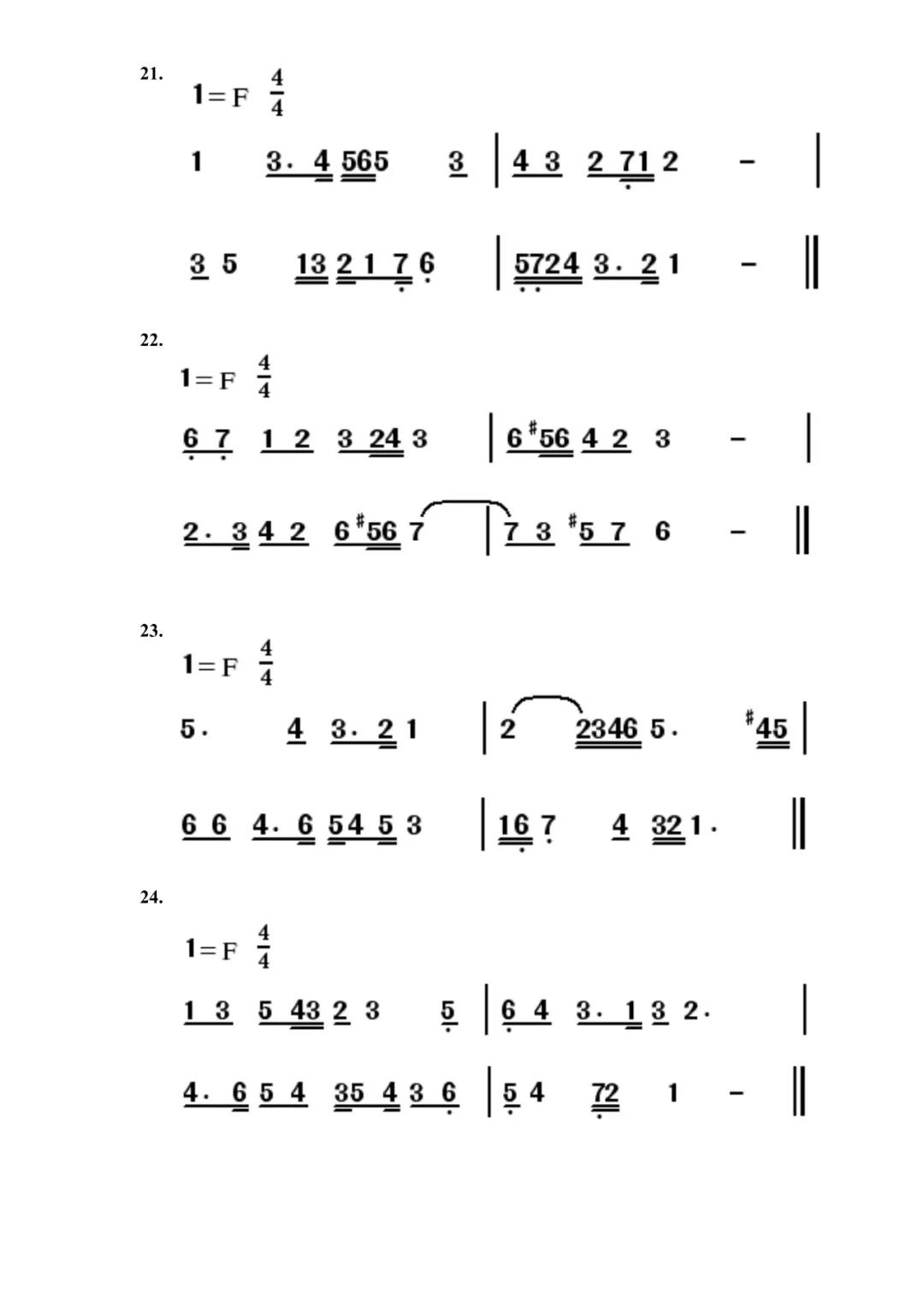 2020年湖南音樂(lè)統(tǒng)考視唱考試曲目