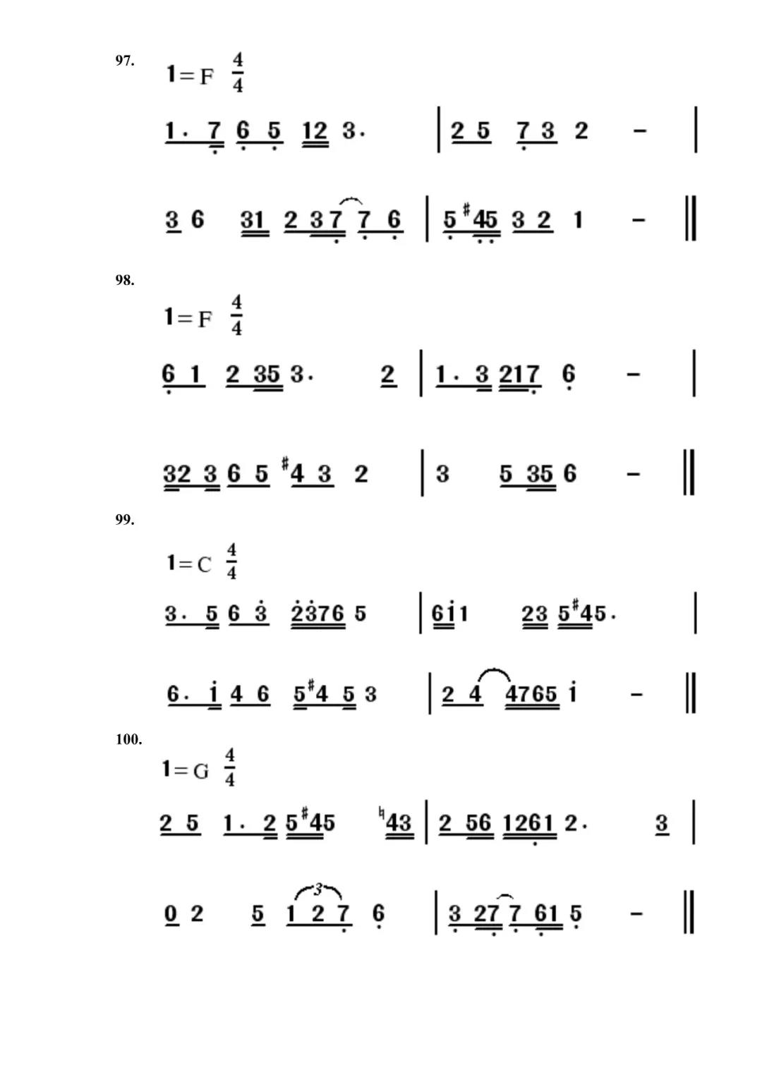 2020年湖南音樂(lè)統(tǒng)考視唱考試曲目