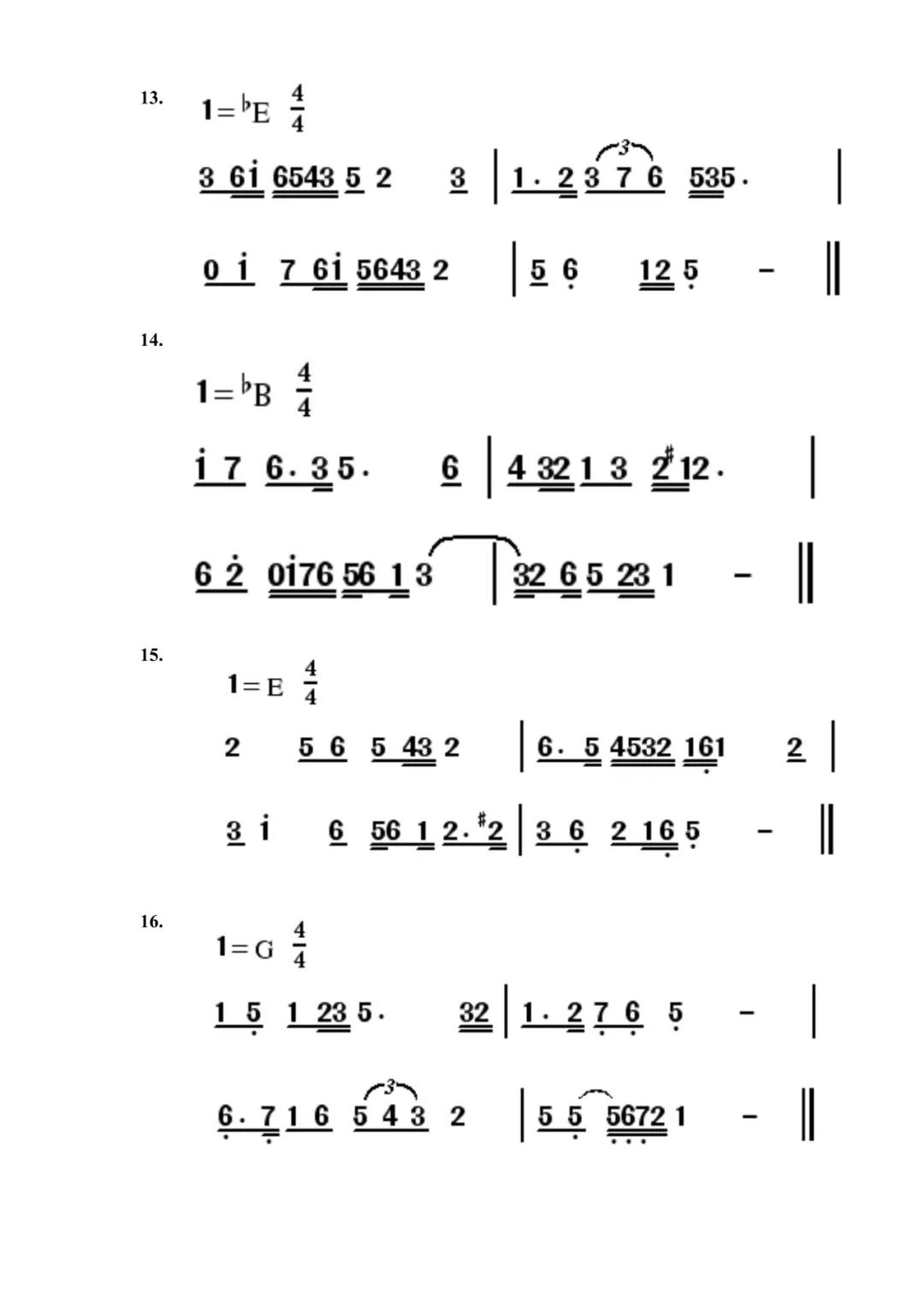 2020年湖南音樂(lè)統(tǒng)考視唱考試曲目