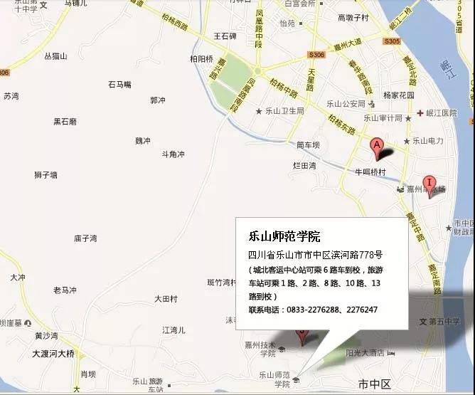美術(shù)與設(shè)計(jì)類專業(yè)考場(chǎng)路線示意圖及考試注意事項(xiàng)樂(lè)山、綿陽(yáng)、達(dá)州篇