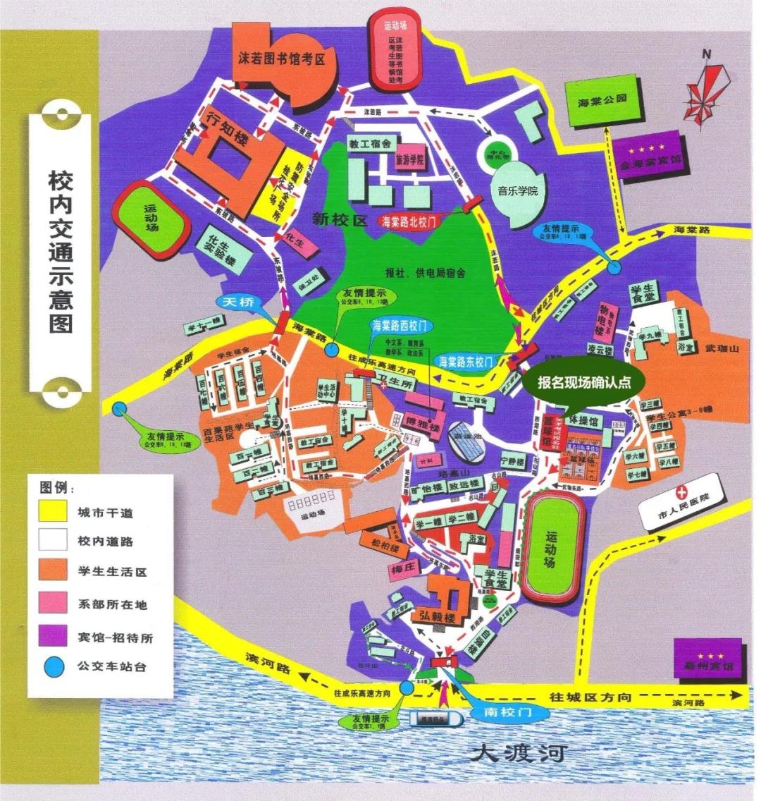 美術(shù)與設(shè)計(jì)類專業(yè)考場(chǎng)路線示意圖及考試注意事項(xiàng)樂(lè)山、綿陽(yáng)、達(dá)州篇