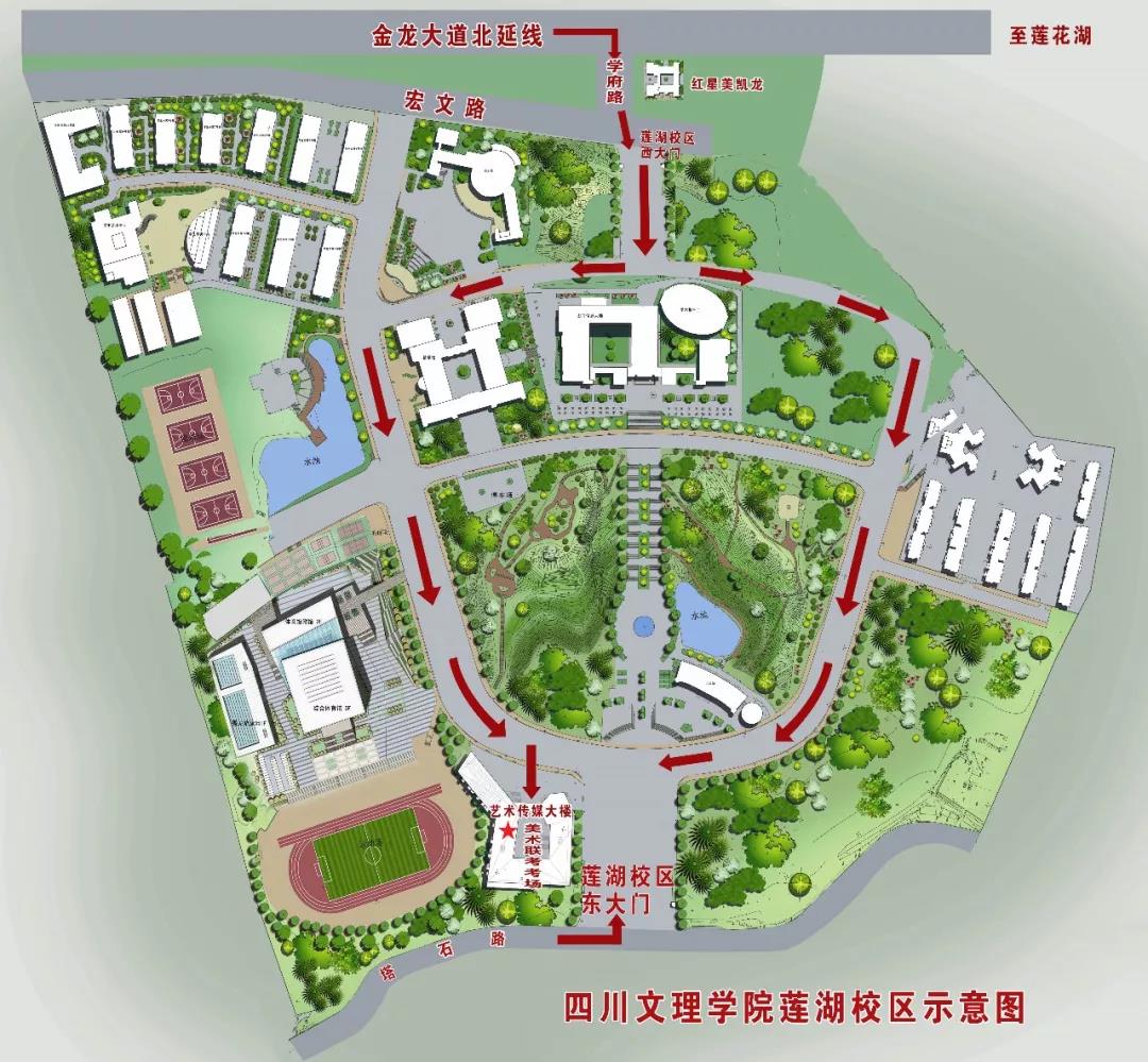美術(shù)與設(shè)計(jì)類專業(yè)考場(chǎng)路線示意圖及考試注意事項(xiàng)樂(lè)山、綿陽(yáng)、達(dá)州篇