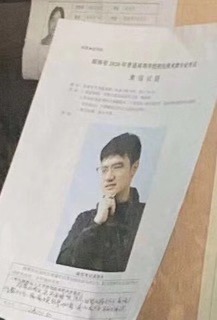 2020年湖南美術(shù)聯(lián)考考試題目匯總