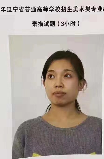 2020年遼寧美術(shù)聯(lián)考考題匯總