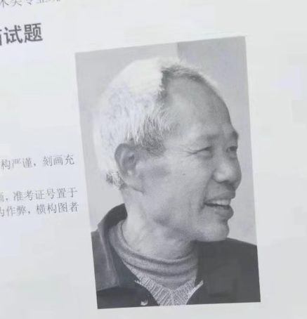 2020年北京美術(shù)聯(lián)考考題匯總