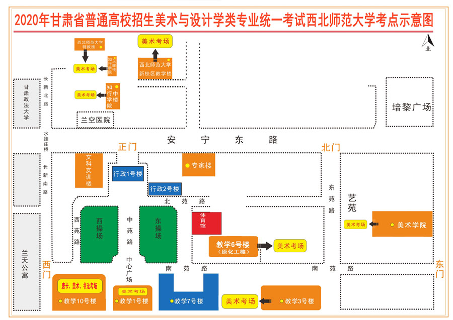 2020年甘肅美術(shù)聯(lián)考考試指南 2020年甘肅美術(shù)聯(lián)考考試指南
