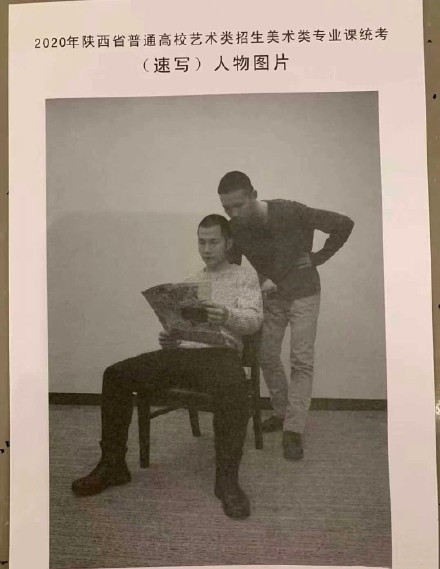 2020年陜西美術(shù)聯(lián)考速寫(xiě)考題