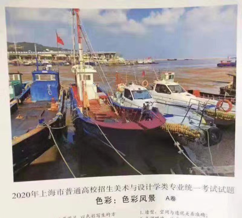 2020年上海美術聯(lián)考色彩考題