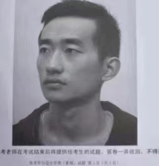 2021年重慶美術(shù)聯(lián)考素描考題