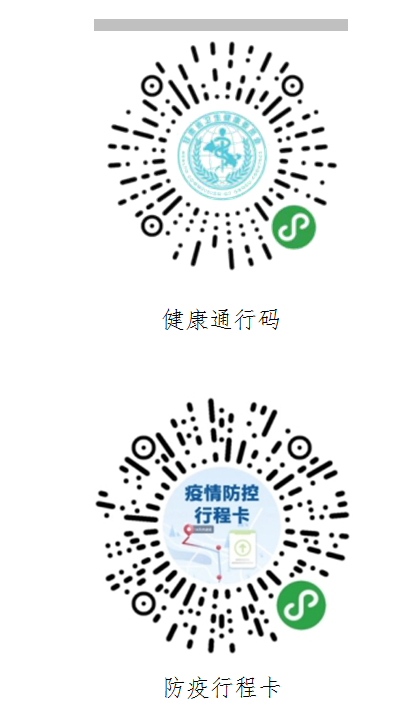 2021年甘肅省藝術(shù)類專業(yè)?？脊ぷ鞯年P(guān)照
